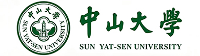 中山大学